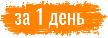 ������ ���� �� 1 ����